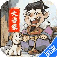 大当家之路(0.1折)-兔纸包站