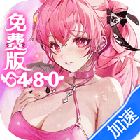 苍空物语(0.1折免费6480)(买断券)-兔纸包站