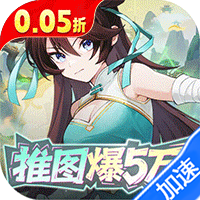 英雄如约而至(0.05折狂薅5万代金)-兔纸包站