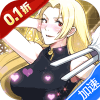 零界战区(0.1折无量空处)(咒术回战)-兔纸包站