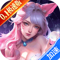 太吾纪元(0.1折极速版)-兔纸包站