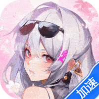 萌学园战纪(0.05折)-兔纸包站