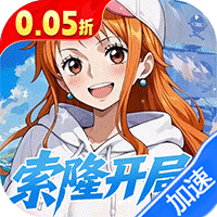 萌宠大联盟(0.05折海贼王送万充)-兔纸包站