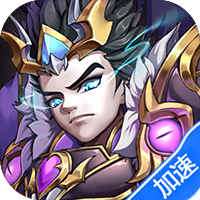 崛起:终极王者(0.1折免费版)-兔纸包站