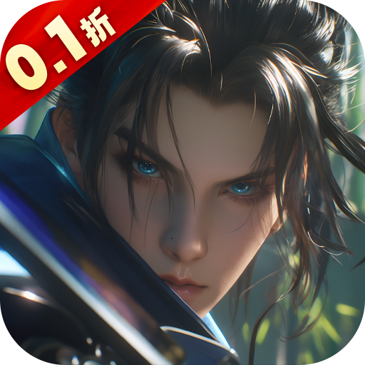 逍遥九歌行(终生0.1折)-兔纸包站