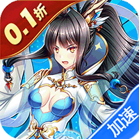 女武神之剑(0.1折少年西游)-兔纸包站