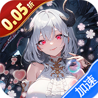 幻灵战歌(首续0.05折地堡卡牌)-兔纸包站