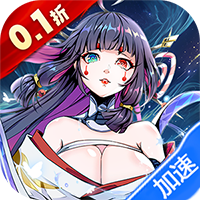 魔女与战姬(0.1折送核心自选开局)-兔纸包站