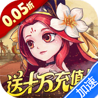 军团再临(0.05折送十万充值卡)-兔纸包站