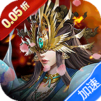 银河战魂(0.05折送玉麒麟)-兔纸包站