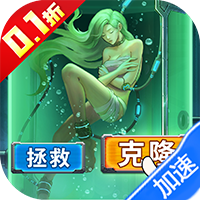 疯狂的阿尔法(0.1折送全英雄)-兔纸包站