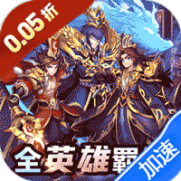 闪电机甲(南征北伐0.05折)-兔纸包站