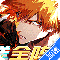 龙之守护(免费死神0.05折)-兔纸包站