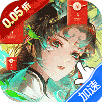 天天奔跑打怪兽(仙灵战神0.05折)-兔纸包站