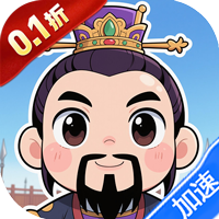 汉武王朝(0.1折开挂闯三国)-兔纸包站