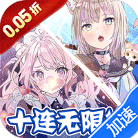 六界飞仙(梦幻次元0.05折)-兔纸包站