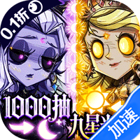 都市冒险高手(0.1折千抽9星光暗)-兔纸包站