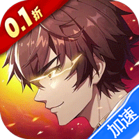 镇魂街:破晓(0.1折正版授权)(公测)-兔纸包站