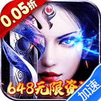 冲向地心(神灵传说0.05折)-兔纸包站