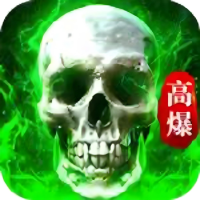 十二战纪(魔主)-兔纸包站