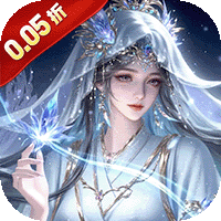 御剑灵域(0.05折GM爆代金)-兔纸包站