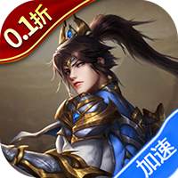 神奇三国(0.1折每日送2000)-兔纸包站