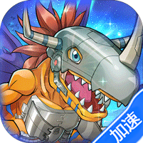 宠物基地(0.1折日送648)(数码宝贝)-兔纸包站