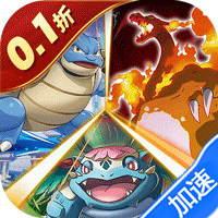 迷你勇士(0.1折开局御三家)-兔纸包站