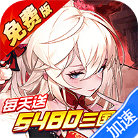 远征将士(0.1折天天送6480)-兔纸包站