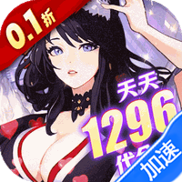 风暴迷城(0.1折万抽送传说)-兔纸包站