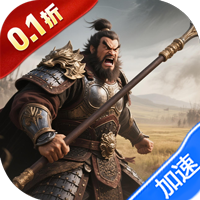 三国将无双(0.1折合纵连横)-兔纸包站