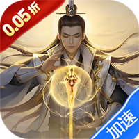 八卦江湖(0.05折文字修仙)-兔纸包站