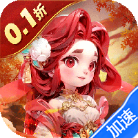 无畏三国（0.1折魂将现世）-兔纸包站