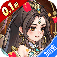 飞虫大冒险(0.1折升级送红包)-兔纸包站