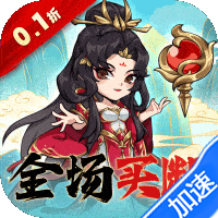 逆转漂流者（0.1折道具买断版）-兔纸包站