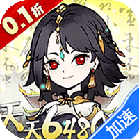 神仙学院(0.1折天天送648000)-兔纸包站