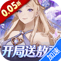 戳爆三国(0.05折开局送敖丙)-兔纸包站