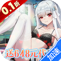 女神幻想(0.1折送稀有宠物)-兔纸包站