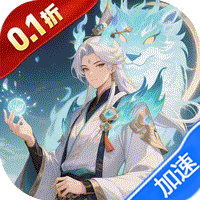 大武当之剑(0.1折山海奇遇)-兔纸包站