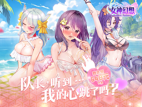 女神幻想 0.1折送稀有宠物-兔纸包站