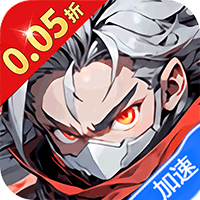 伏魔诀（0.05折盲盒版）-兔纸包站