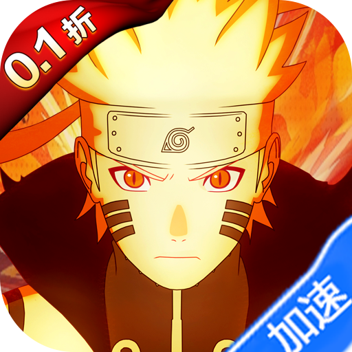 忍者学园(0.1折火影对决)(火影忍者)-兔纸包站