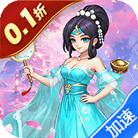 三国演义之天策(0.1折买断三国免费版)-兔纸包站