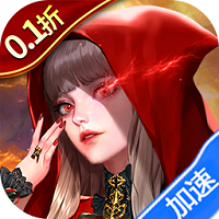 破军之刃(0.1折每日送6480)-兔纸包站