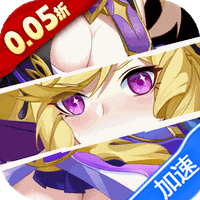 万灵幻想(0.05折送全英雄图鉴)-兔纸包站