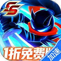 火柴人归来(1折免费版)(买断券)-兔纸包站