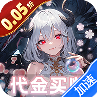 幻灵战歌(0.05折买断代金版)-兔纸包站