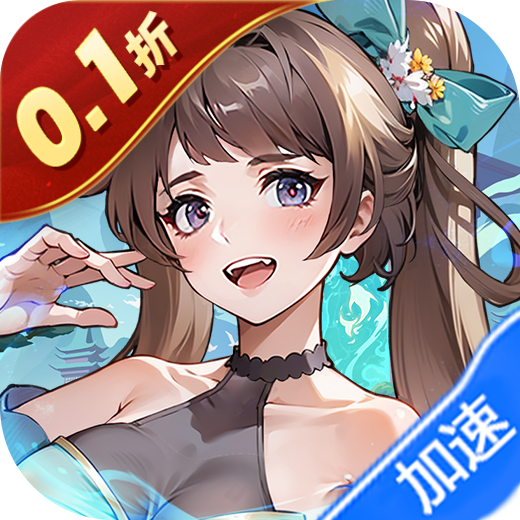 三国擒雄(0.1折免费版)-兔纸包站