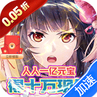 铸剑师(心动少女0.05折)-兔纸包站