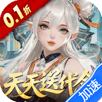 纵横无双(0.1折代金特权畅享)-兔纸包站